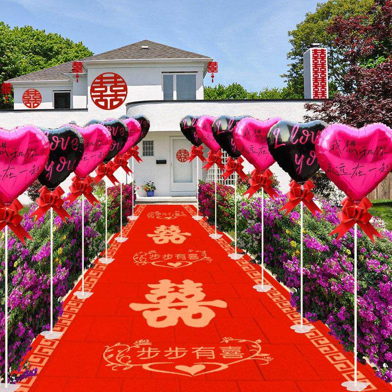气球路引农村婚礼场景布置男方结婚户外院子装饰路边外景喜字立柱,节庆用品/礼品,路引,淘宝优惠券,粉丝福利购,淘宝优惠卷