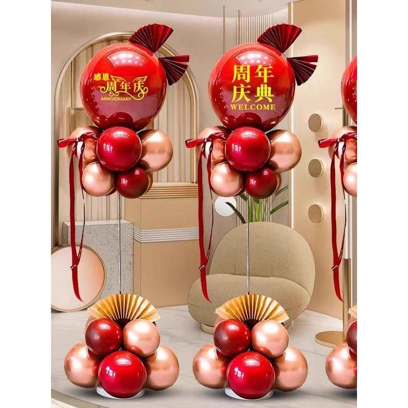 大开业气球路指南装修周年纪念感恩节商场入口栏活动场景氛围布置,节庆用品/礼品,气球,淘宝优惠券,粉丝福利购,淘宝优惠卷