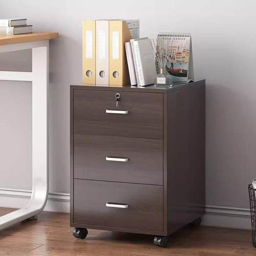 办公室文件柜资料柜带锁抽屉柜可移动木质桌下矮柜收纳柜储物柜