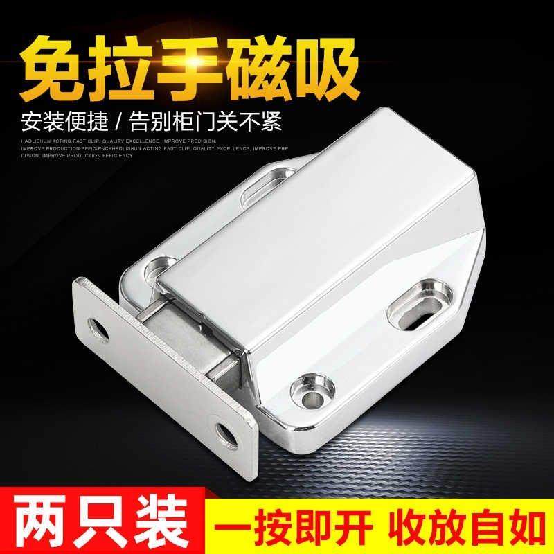 免拉手柜门按弹器合金强磁橱柜抽屉自动吸合器重型自弹碰珠反弹器,基础建材,按弹器/反弹器,淘宝优惠券,粉丝福利购,淘宝优惠卷