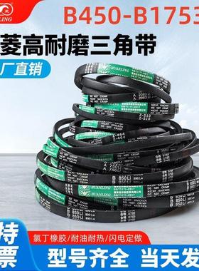 环菱三角皮带B型B450-B1753Li防静电包布橡胶传动带耐磨A型C型D型