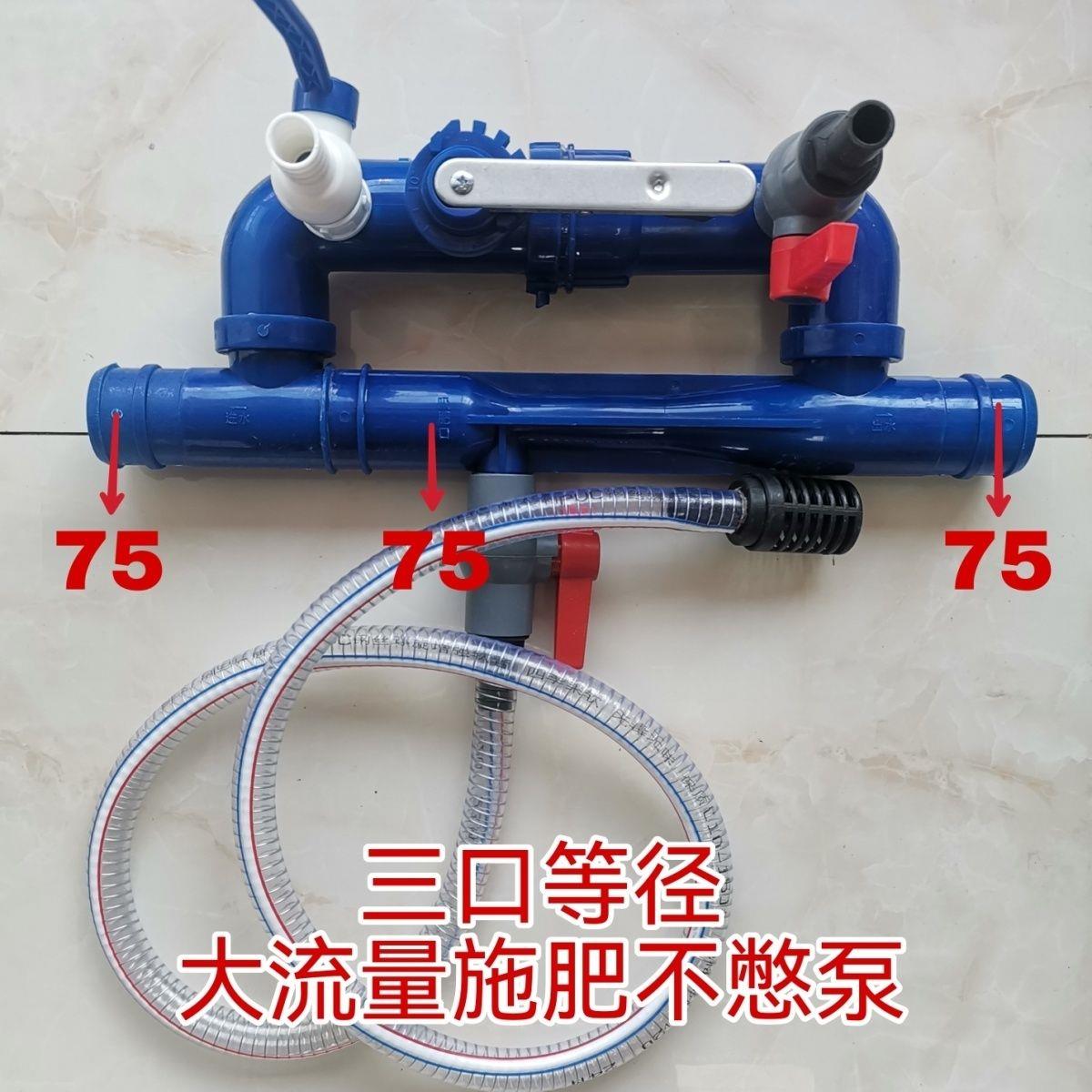 新款文丘里施肥器吸肥器大流量不憋泵注肥器自动农用大棚果树滴灌