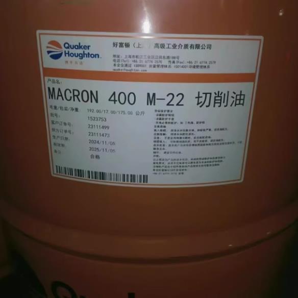 奎克好富顿400 M-10高性能切削油Macron 400 M-22有色金属切削液