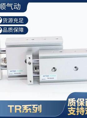 亚德客气缸 TR10/TR16/TR20/TR25X10S/15S/20S/25S/30S/35S 双杆