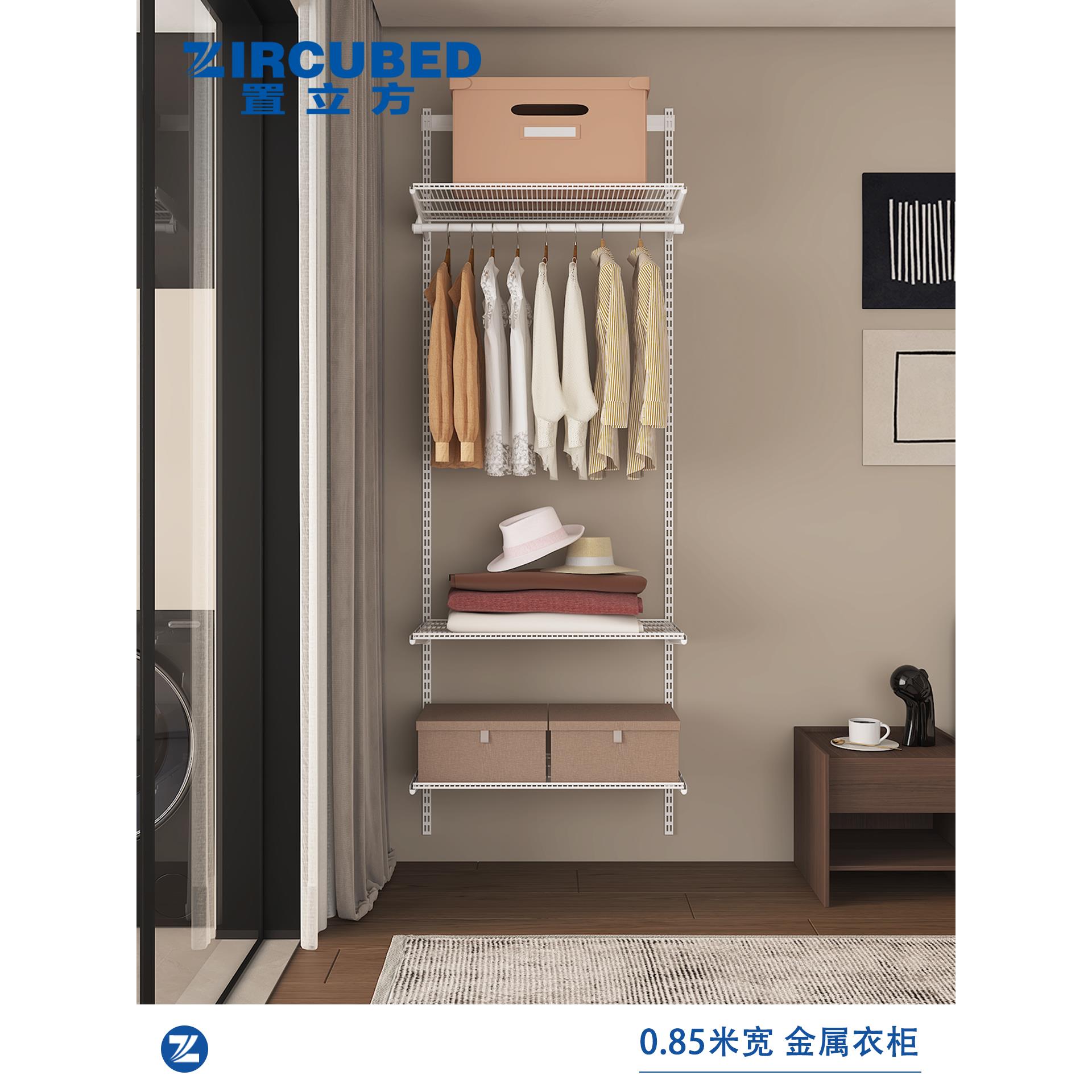 ZIRCUBED置立方 金属衣柜框架0.9米宽小户型环保衣柜环保砌开放式