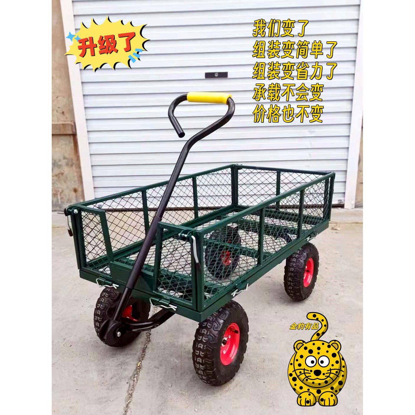需定制四轮大号网车露营推车折叠推拉车老虎车载重王搬运货车牵引