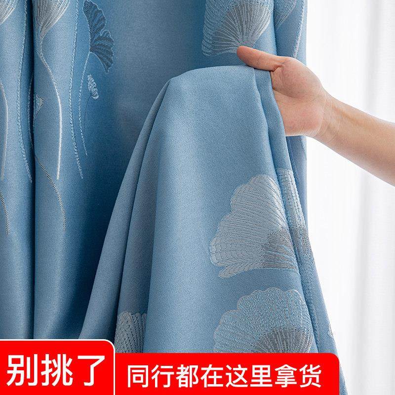 新款窗帘提花加厚遮光遮阳布卧室客厅阳台出租房挂钩打孔定制成品,居家布艺,成品窗帘,淘宝优惠券,粉丝福利购,淘宝优惠卷