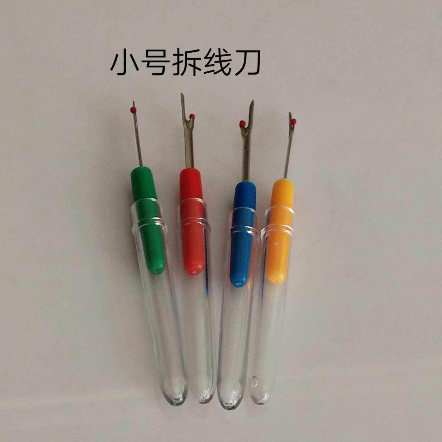 十字绣工具拆线刀 小号拆线刀挑线器 小号拆线器制衣返工拆线叉,居家布艺,其他/配件/DIY/缝纫,淘宝优惠券,粉丝福利购,淘宝优惠卷