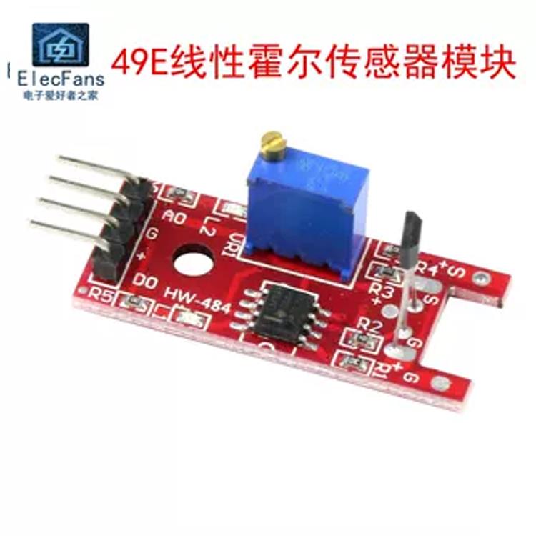 49E线性霍尔传感器模块 磁力磁性磁场感应开关板KY-024 电子积木