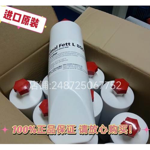 迪威诺Divinol Fett L800/000-150德马吉机床导轨油黄油 润滑脂