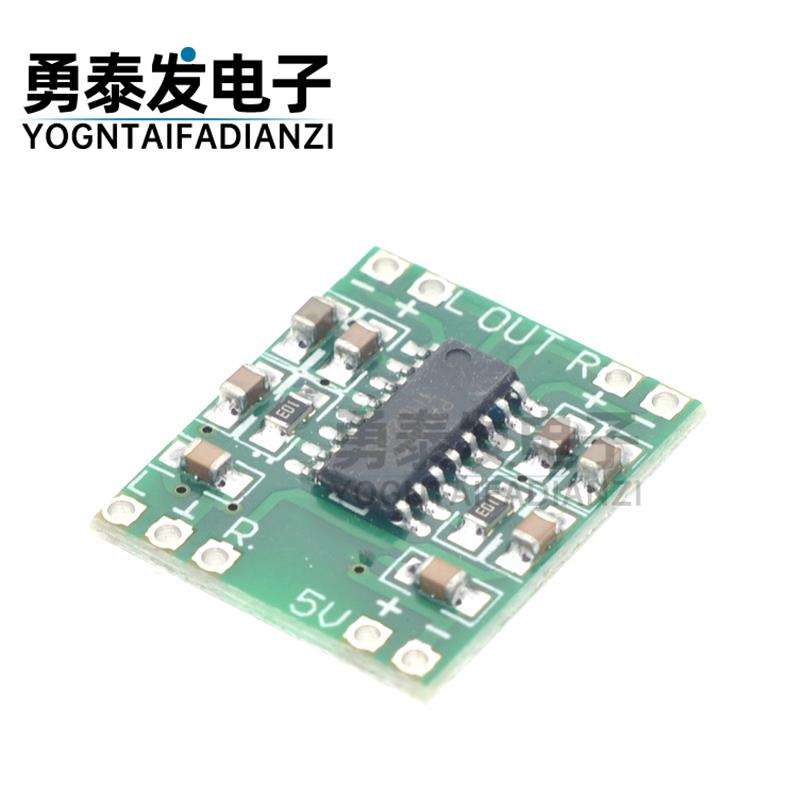 超微型数字功放板 2*3W D类 PAM8403功放板 2.5～5V 可USB供电