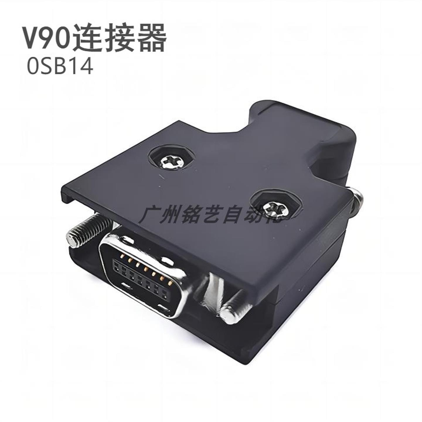 国产连接器兼容西门V90伺服电机驱动编码器电缆接头0SB14插头14P