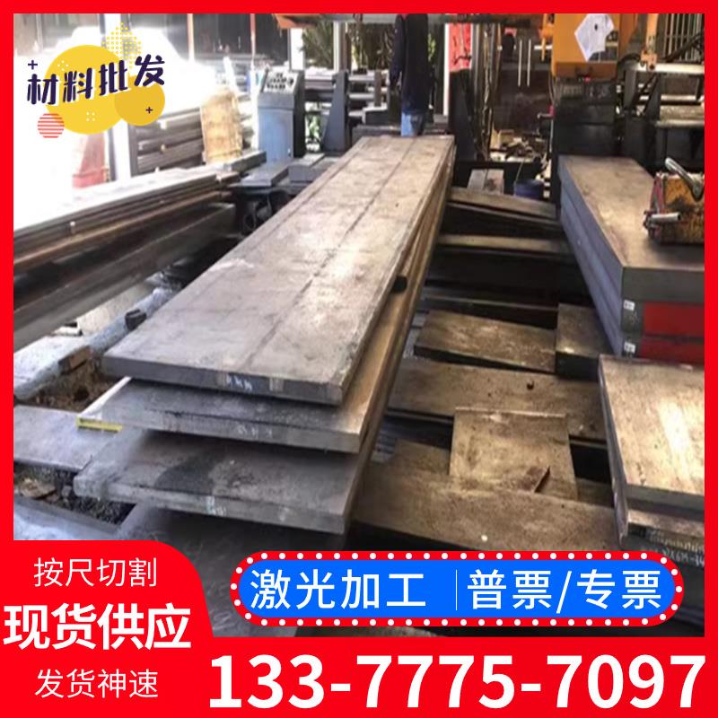 55SiCrVA弹簧钢61SiCR7弹簧钢带55Si2MN钢板80CrV2 SS1678圆棒
