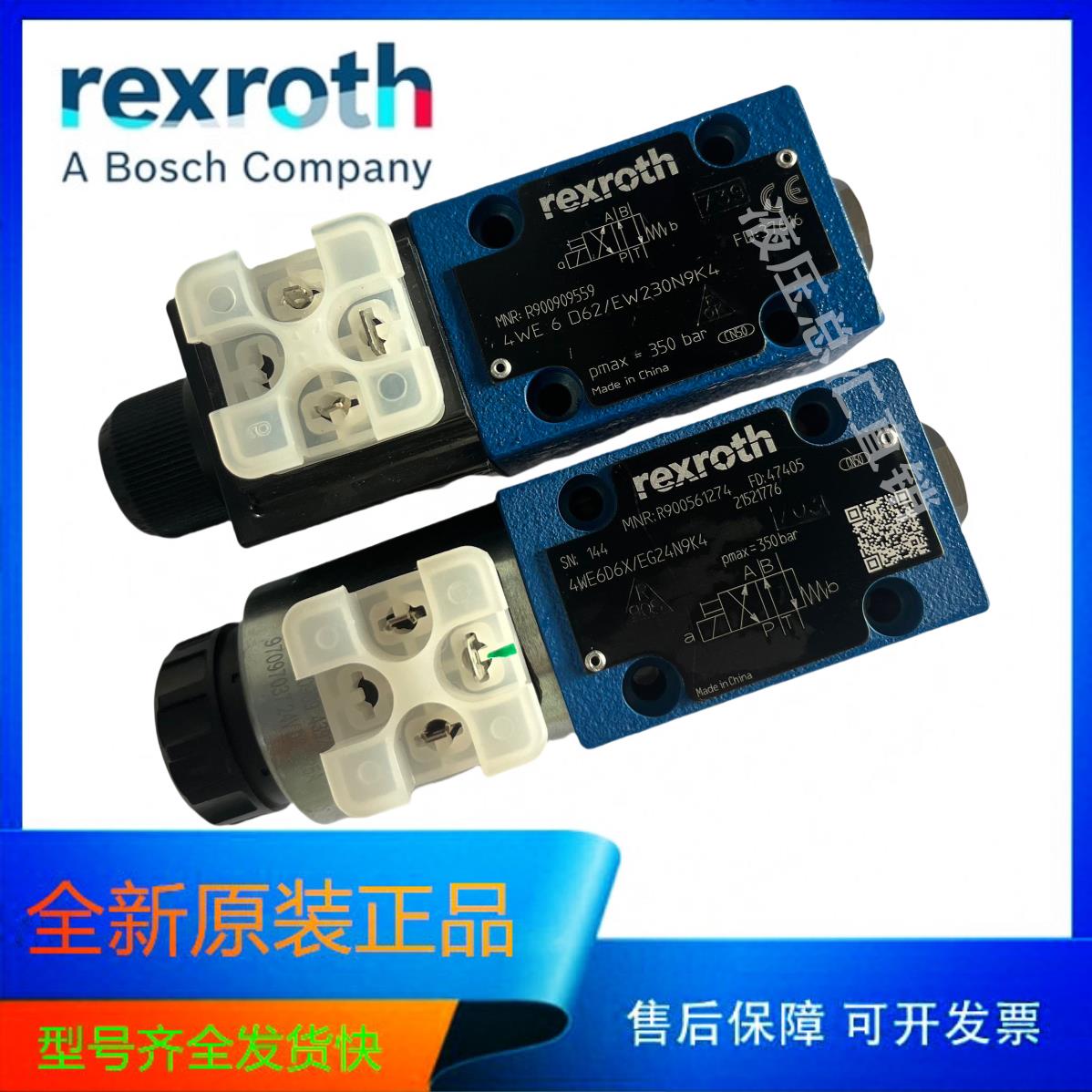 正品力士乐4WE6D62/EG24N9K4/V电磁阀单头液压换向阀4WE6C/6Y/220