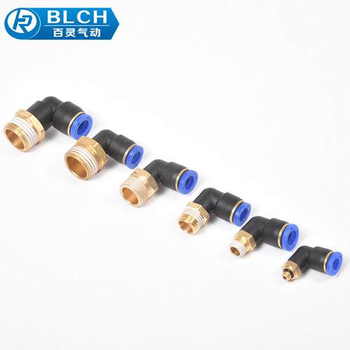 百灵BLCH气管接头气动螺纹弯头PL8-02/4-M5/6-01/12-04/10-02快插