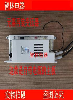 适用万家乐热器JSQ24-12K1 D13 RQ10K3CG 109001260193主机板主板