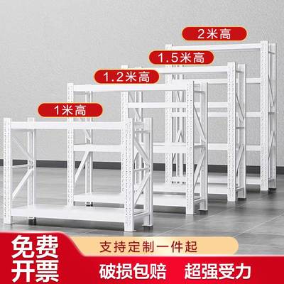 仓储货架置物架多层家用靠墙置物架仓库重型超市车库储物间收纳层