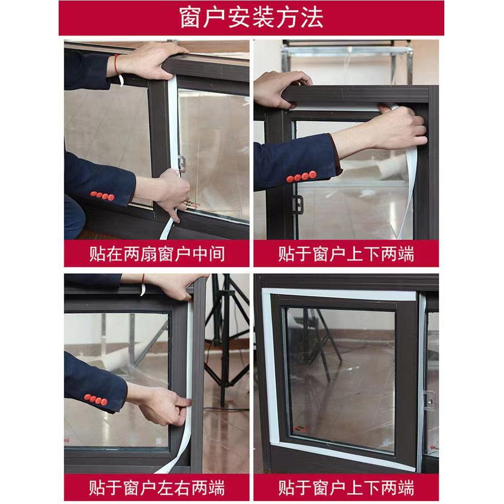 铝合金塑钢门窗密封条门底缝隙防风玻璃门贴推拉窗户挡风神器