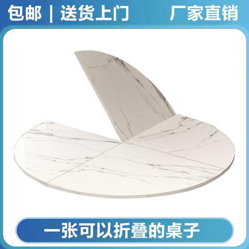 四折折叠圆桌面板家用延长桌面大圆桌20人圆形面板餐桌实木饭桌板