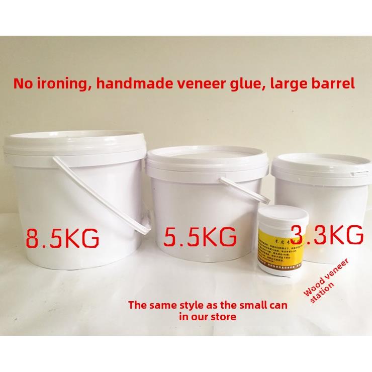 无铁木贴面胶、木贴面专用胶、手工皮胶、大罐胶、专业胶