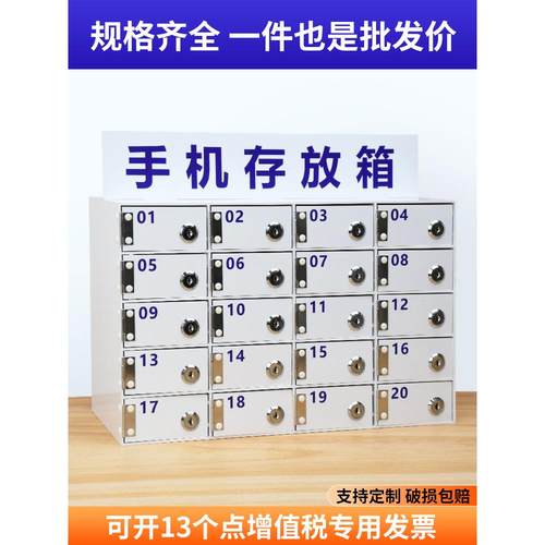 加厚亚克力手机柜存放柜保管箱工厂车间员工寄存柜壁挂带锁存放箱