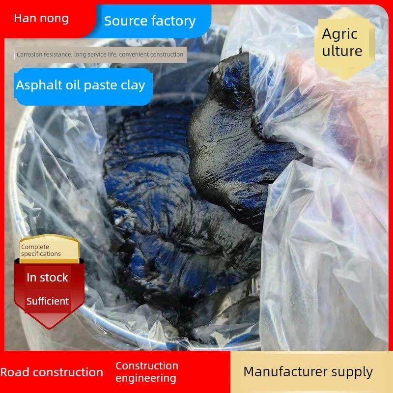道路屋面防水免煮沥青油膏道路裂缝修补沥青灌浆胶沥青粘土生产厂,基础建材,沥青,淘宝优惠券,粉丝福利购,淘宝优惠卷