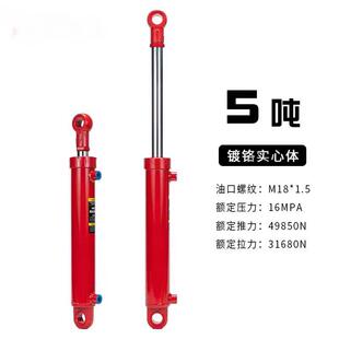 5吨液压缸63缸径双向液压缸工程油缸微挖叉车升降机油缸定做加工