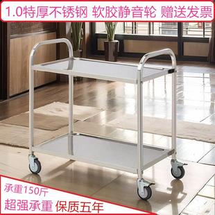 加厚不锈钢三层餐车餐饮厨房推车小推车304商用餐车车二层送菜车