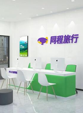 定制同程及各旅游门店服务台旅行社前台柜吧台桌接待台收银咨询台