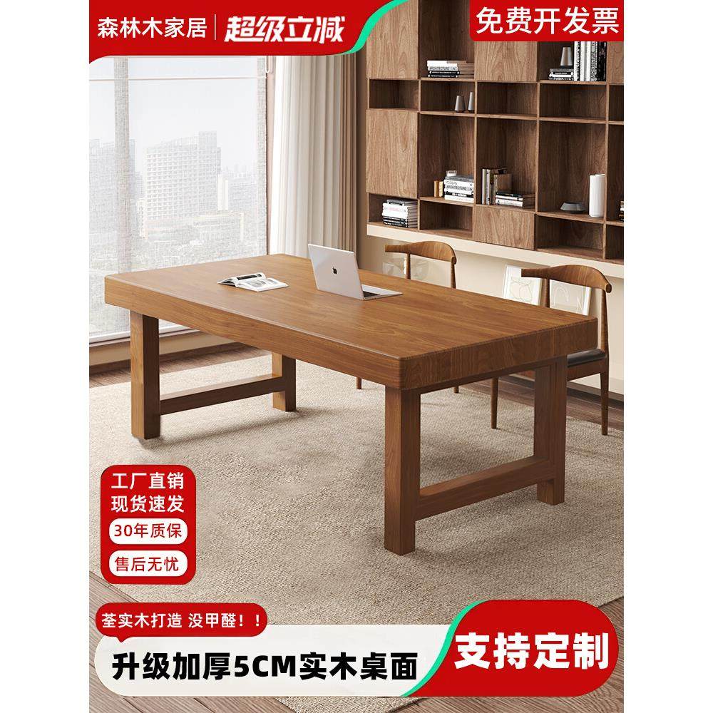 实木书桌台式电脑桌简约家用中学生小户型学习写字桌卧室办公桌子