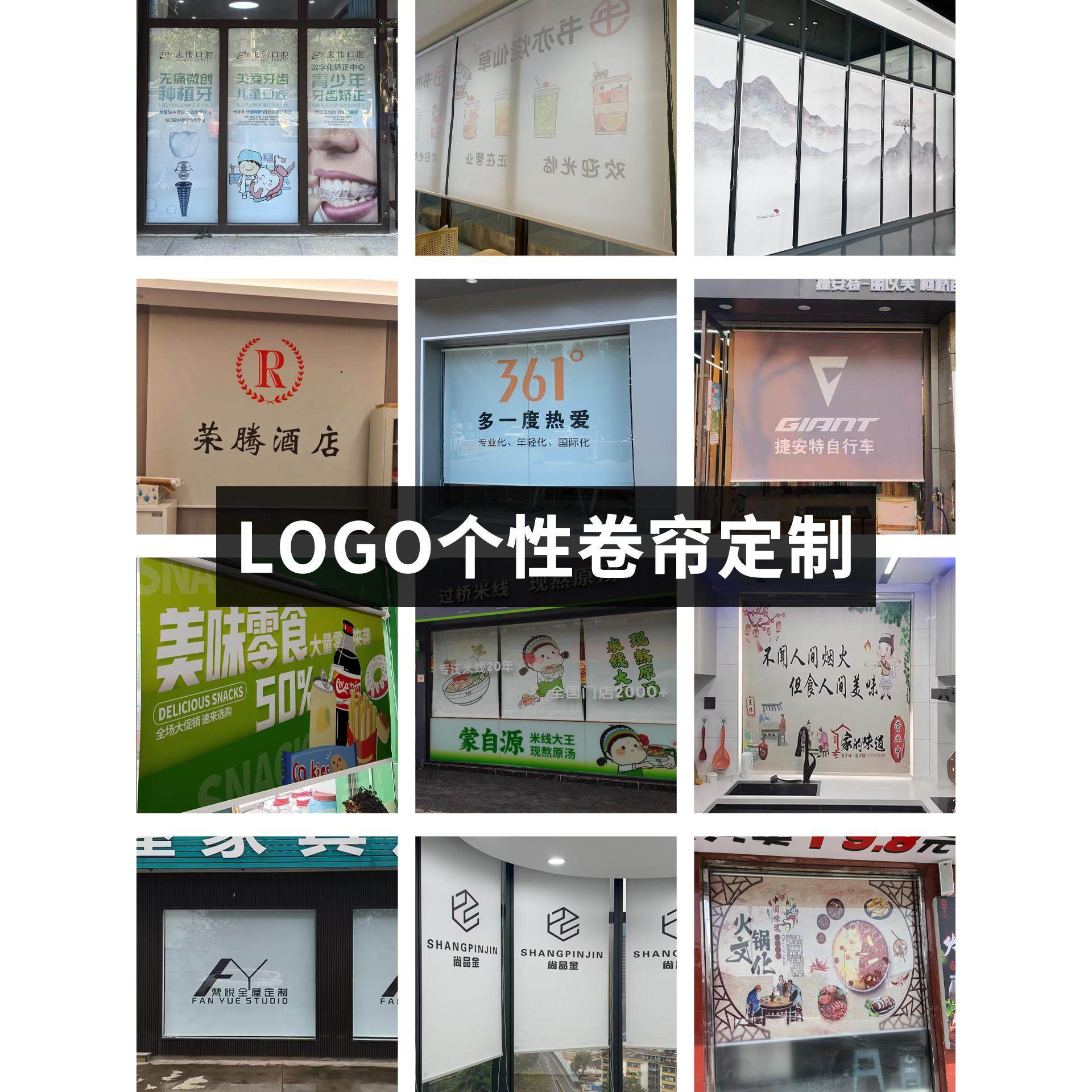 定制台球室遮光卷帘窗帘桌球体育广告海报窗户遮阳手拉式防晒LOGO,居家布艺,卷帘,淘宝优惠券,粉丝福利购,淘宝优惠卷