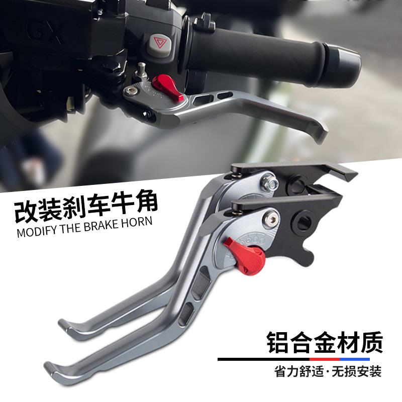 适用九号赛博SEGWAY XYBER改装件煞车牛角铝合金省力手煞车拉杆把