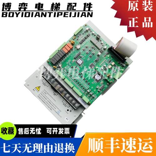 适用于鑫诺戈尔电梯变频器主板KT02-4T075B(XN-Q)Z康图底座7.5KW/