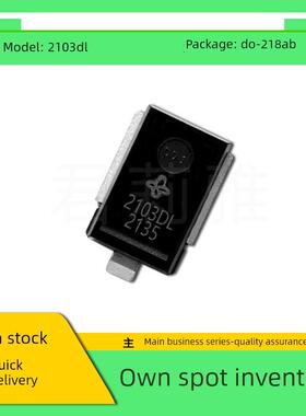 贴片2103DL大功率瞬变抑制TVS汽车二极管 封装DO-218AB