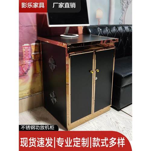 KTV功放机柜专用不锈钢点歌台柜子包厢音响调音台设备柜家用定制