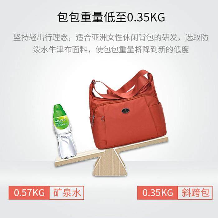 轻便大容量女士防水尼龙牛津帆布包包火狐女包多层时尚单肩斜挎包