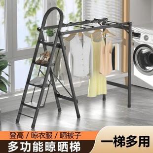 多功能折叠梯晾衣架家用伸缩两用爬梯室内加厚楼梯子加粗加宽踏板