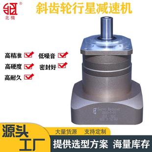 伺服步進(jìn)齒輪箱 廠家北機(jī)減速機(jī) AB系列斜齒輪行星減速機(jī)