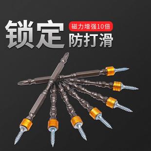 批头十字加长风批强磁圈磁起子头电钻电动螺丝刀手电钻双头批头