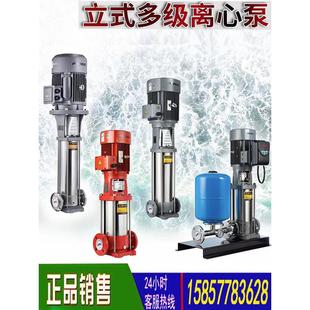 不锈钢多级离心泵CDLF高扬程管道泵增压变频恒压循环水泵 南方立式