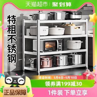 本王不锈钢厨房置物架落地多层微波炉收纳家用橱柜多功能储物货架