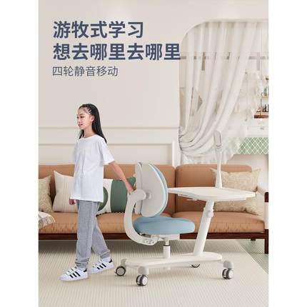 儿童学习桌可移动一体书桌小学生家用写字桌可升降桌椅课桌
