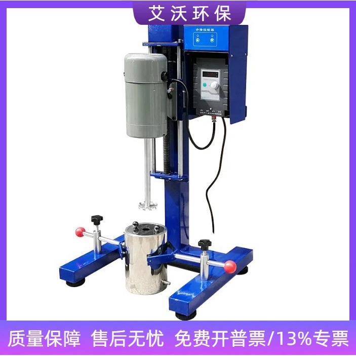 AWFS-1100DTS数显高速分散机 集分散功能 搅拌功能为一体