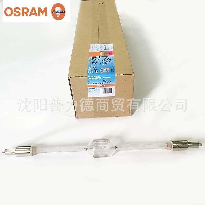 OSRAM欧司朗HMI 4000W/DXS用于太阳能电池板模拟太阳光测试金卤灯