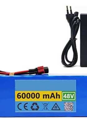 48v锂电池13S3P 60000mah 18650锂离子电池组电动滑板 车带BMS