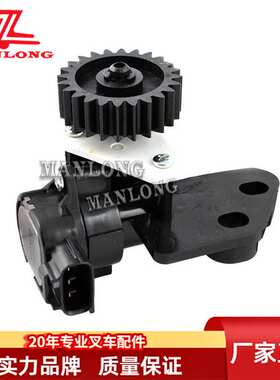 适用丰田叉车配件 角度传感器支架  57710-13900-71