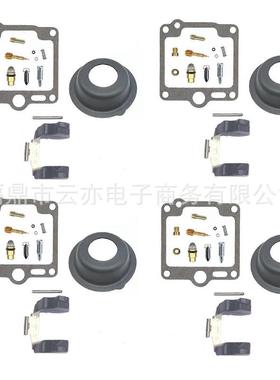 适用于FJ1100 FJ1200 FJ 1100 1200化油器修理包