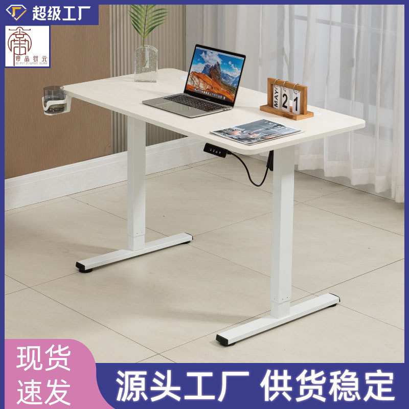 电动升降桌智能电脑桌可升降电机电竞桌子家用学习办公书桌工作台