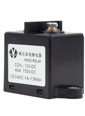 光伏电源专用高压直流接触器 DC24V继电器CEV40C-1A-12LSH