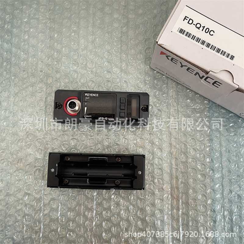 基恩士FD-Q10C FD-Q20C FD-Q32C FD-Q50C FD-QP1夹钳式流量传感器